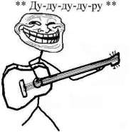 trollface.jpg