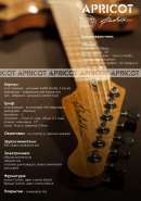 ������ Apricot - 1_2.jpg