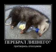 demotivatory_27.jpg