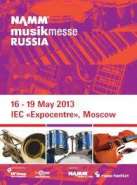 Басист басисту - друг, товарищ и брат 927634-0