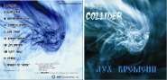Музыкальный коллектив COLLIDER [взорвался в нача 190854-2