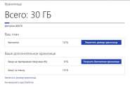 ������ ������ 2014-09-26 � 13.27.56.jpg