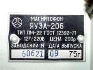 jauza206_02.jpg