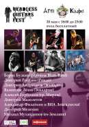 HEADLESS_internet copy1.jpg