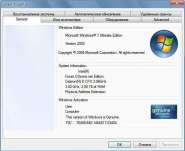 guitar.studio.flame или поговорим-покурим... 331778-0