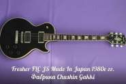 Fresher FLC JS Made In Japan 1980� ��. ������� Chushin Gakki.jpg