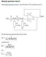 ������ ������ � �����������.jpg