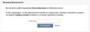 vkontakte.jpg