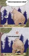 ptera.jpg
