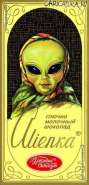 alienka.jpg