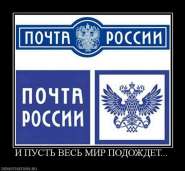 233575_i-pust-ves-mir-podozhdet.jpg