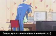 lucky star bidlo-kuns.jpg