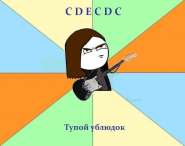 cdecdc.jpg