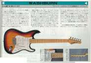 Washburn LS-87 1995 Japan.jpg