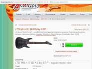 LTD Floyd rose.jpg
