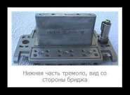 Schaller сотворил "новый" флойд... LockMeister 356327-0