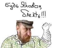 muzhik.jpg