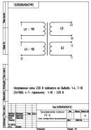 shema tpg-15.jpg
