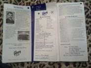 Определяем Гибсон стандарт 361051-1