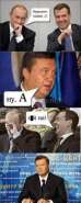Yanukovich.jpg
