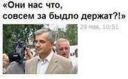 bidlo.JPG