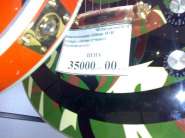 227877-1