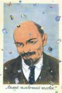 LENIN3.JPG