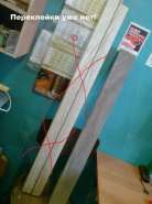 Могу помочь с деревом и не только 233165-1