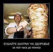 1308919990_demotivator_pak_nomer52_3_bender777post.jpg