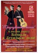 afisha 5�����!!!.jpg