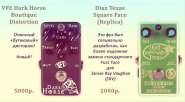 allpedals.jpg