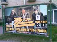 zztop_spb.jpg