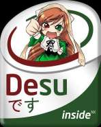 Desu_Inside.jpg
