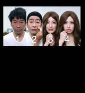 japanese-man-makeup-girl.jpg