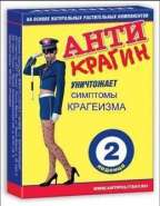 193868-0