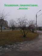 993545-0