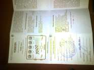 Yerasov 7000v 799916-1