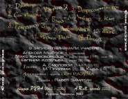 ��� ������ ����, ������ ��� ���.jpg