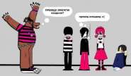 true_emo_of_pink.jpg