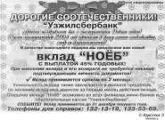 4972bb7461809e61.jpg