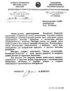 priznanie-3.jpg