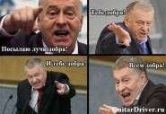 vsem-dobra.jpg