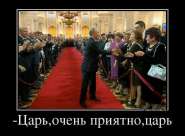41472545_-tsarochen-priyatnotsar.jpg