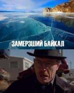 Breaking Bad.jpg