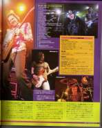 young-guitar-2007-03 - p03-th.jpg