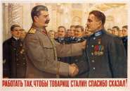 194956-0