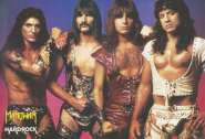 Manowar4.jpg