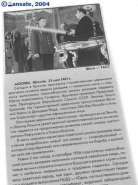 ansate_sw_08.jpg