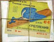 cccp_126_52.jpg