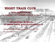 Night Train Afisha2.jpg
